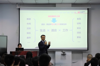 中山大學旅游學院MTA碩士班 師生一行走進東呈交流考察