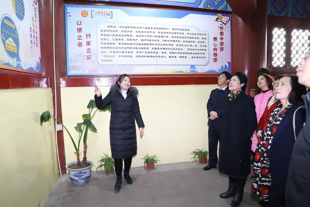 臨汾市僑聯(lián)觀摩洪洞大槐樹尋根祭祖園“僑胞之家”并召開工作交流會