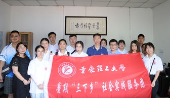 重慶理工大學實踐團走近永川豆豉 宣揚非遺文化