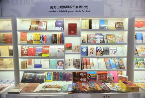 以書為媒,促進(jìn)文化交流互鑒,粵版精品亮相法蘭克福書展