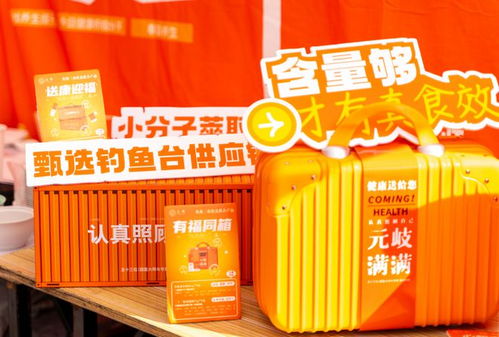 元岐新素食主義亮相杭州第九屆素食文化節(jié)