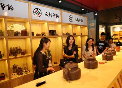 北京市文化局非遺保護(hù)中心領(lǐng)導(dǎo)參觀永新華韻 共促非遺發(fā)展 傳承中華文化_文化_網(wǎng)