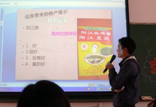 人文社科系開展特產(chǎn)交流會(huì)