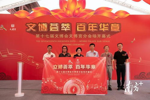 推動(dòng)中國文化產(chǎn)品走出去 文博會(huì)文博宮分會(huì)場開幕