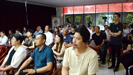 “再少年運(yùn)動(dòng)河北區(qū)啟動(dòng)大會(huì)”在石召開 首期康復(fù)營(yíng)免費(fèi)招募100人