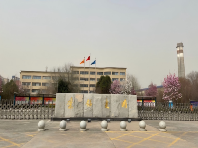 中國500強錦江集團全資子公司開曼（陜縣）能源綜合利用有限公司20MW背壓4#汽輪機發(fā)電機組技改提效總包服務(wù)項目